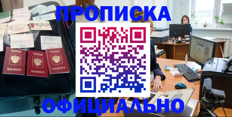 регистрация в Киреевске