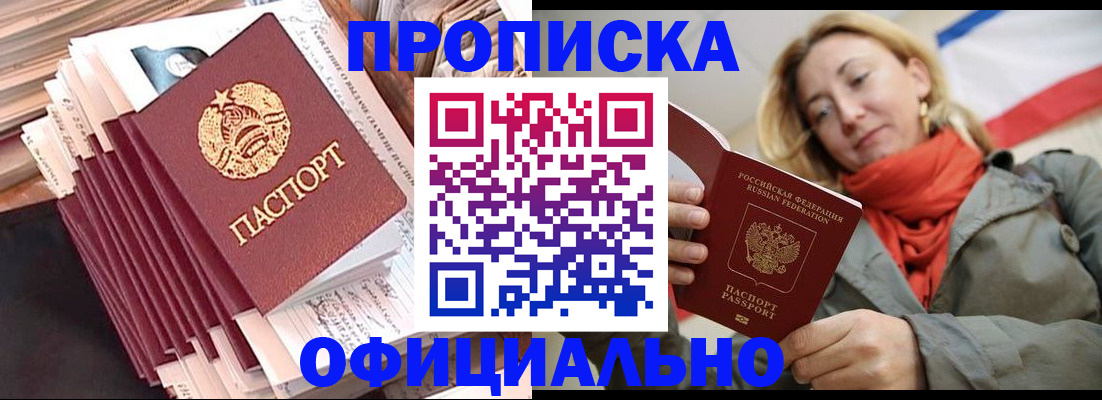 найти адрес прописки в Киреевске